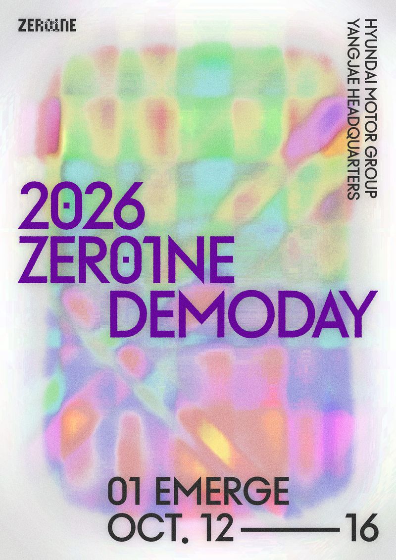 ‘2026 제로원 데모데이’ 포스터. 현대차그룹 제공