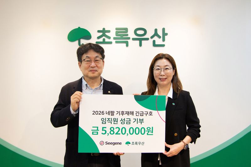 13일 서울 중구 어린이재단빌딩에서 열린 네팔 대홍수 긴급구호 후원금 전달식에서 권영재 씨젠 상무(왼쪽)와 신정원 초록우산 사회공헌협력본부장이 기념촬영을 하고 있다. 초록우산 제공