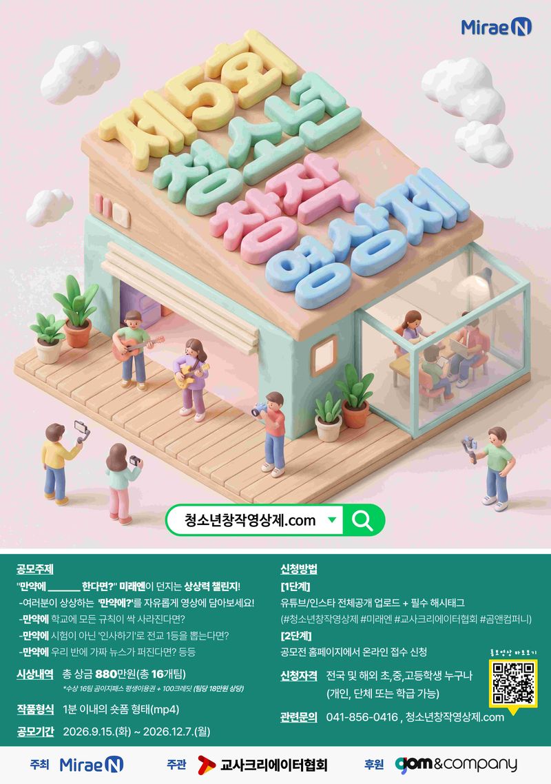 미래엔 제공