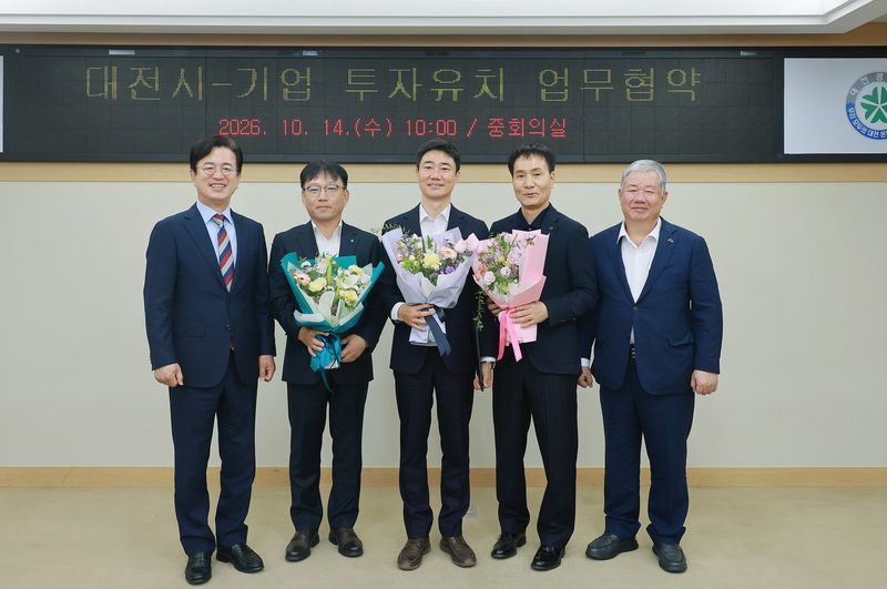 허태정 대전시장(맨 왼쪽)이 14일 대전시청에서 ㈜액스비스 등 대전소재 기업 3곳 대표자들과 700억원대 규모의 투자협약을 맺은 뒤 기념촬영을 하고 있다. 왼쪽부터 허 시장, 한솔제지㈜ 이강군 중앙연구소장, ㈜액스비스 김명진 대표, ㈜파미 황석용 대표, 정태희 대전상공회의소 회장.