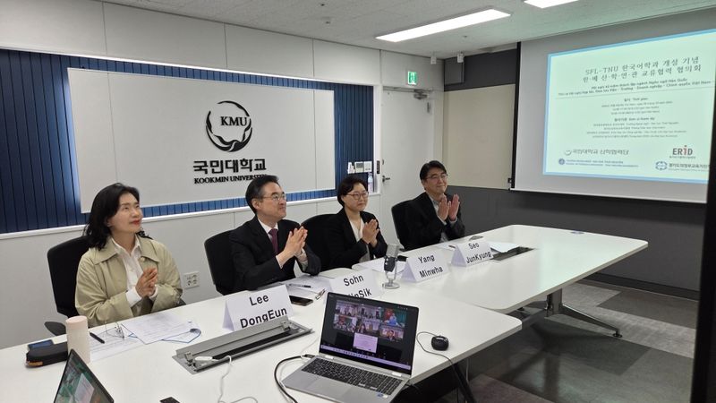 '한국어학과 개설 기념 한·베 산·학·연·관 교류협력 협의회' 진행 모습. 왼쪽부터 순서대로 국민대 이동은 글로벌인문·지역대학 학장, 손진식 기획부총장, 양민화 ERiD센터장, 서준경 산학협력팀장. /사진=국민대학교