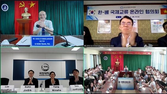 온라인 화상회의로 진행된 협의회에는 국민대학교, 베트남 타이응우옌대학교, 의정부교육지원청 관계자들이 참여했다. /사진=국민대학교