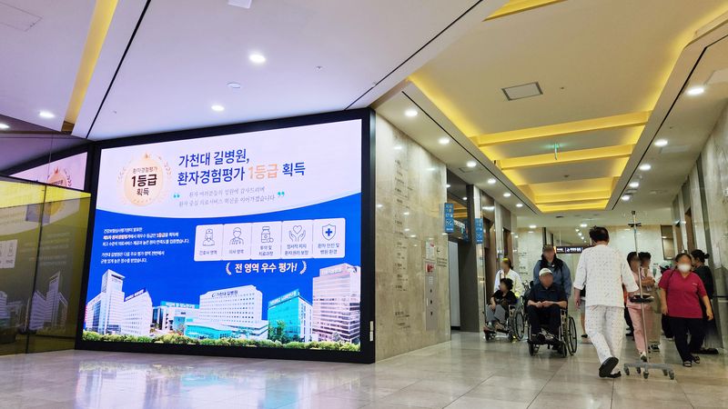 가천대 길병원은 AI를 활용해 환자 의견을 신속하게 분석하고 의료서비스 개선에 반영하는 '환자경험 통합 플랫폼'을 14일부터 본격 운영한다. 가천대 길병원 제공.
