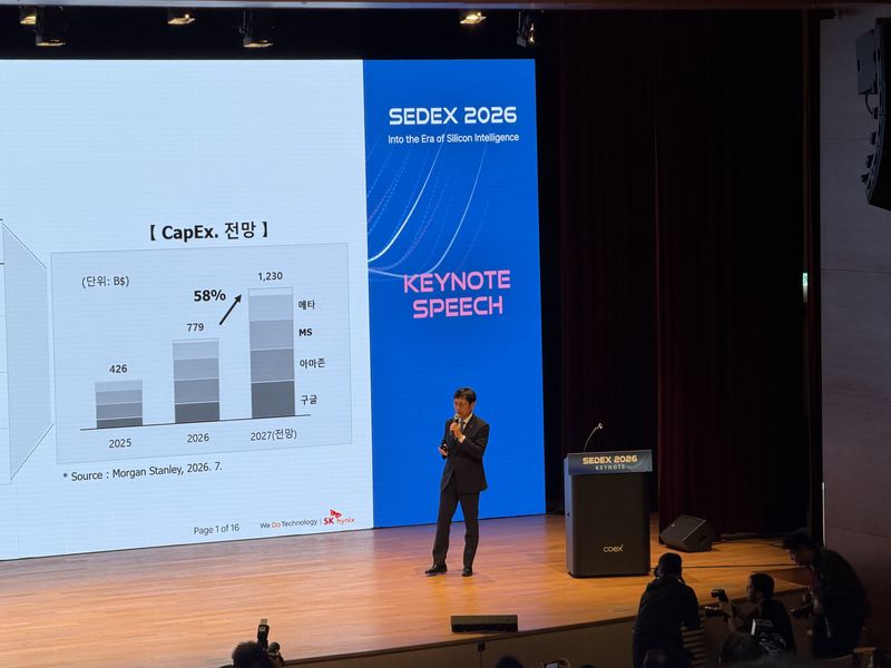 안현 SK하이닉스 개발총괄 사장이 14일 서울 코엑스에서 열린 'SEDEX 2026' 기조연설에서 AI 시대 메모리 기술의 진화 방향을 발표하고 있다. 박지연 기자