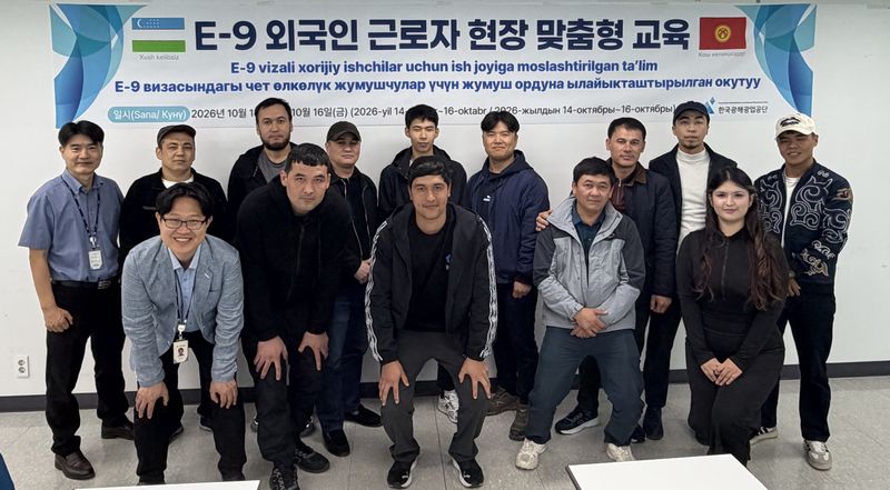 광해광업공단, 외국인 광산 근로자 대상 안전·한국어 교육