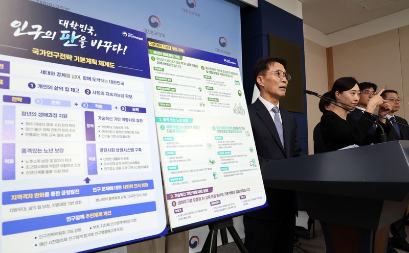 김진오 인구전략위원회 부위원장이 12일 서울 종로구 정부서울청사에서 브리핑 하고 있다. 국가인구전략 기본계획은 국민 삶의 질 만족도 향상, 경제활동 참여 기반 확대를 목표로 설정했다. 2026.10.14/뉴스1