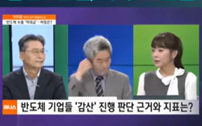 사진=SBS Biz