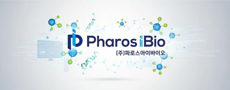 [서울=뉴시스] 인공지능(AI) 기반 혁신 신약개발 전문기업 파로스아이바이오가 개발 중인 재발·불응성 급성골수성백혈병(AML) 치료제와 관련된 연구가 국제 학술지에 게재됐다. (사진=파로스아이바이오 제공) 2026.10.14. photo@newsis.com *재판매 및 DB 금지