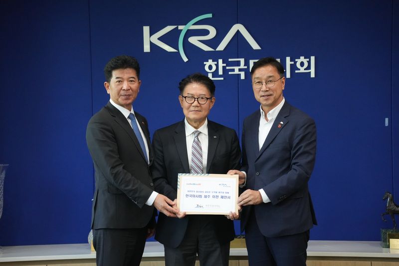 지난 1일 경기도 과천 한국마사회에서 송영훈 제주도의회 의장(왼쪽부터), 우희종 한국마사회장, 위성곤 제주도지사가 본사 제주 이전 제안서를 들고 있다. 제주도는 말산업 생산·육성 기반을 앞세워 한국마사회 제주 이전을 추진하고 있다. 사진=제주특별자치도