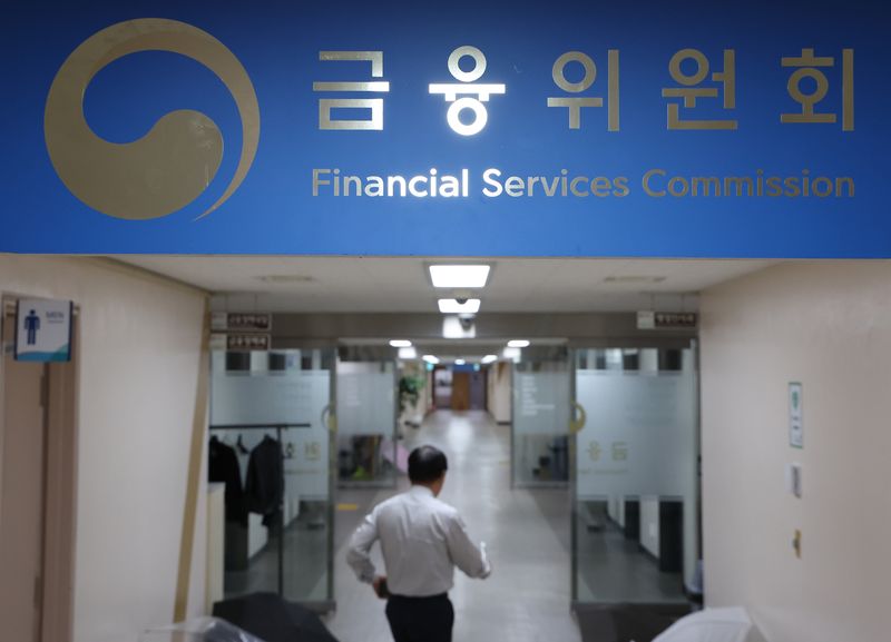 서울 종로구 정부서울청사 내 금융위원회. 뉴시스