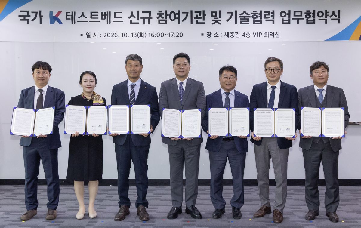 K-water, K-테스트베드 83개로 확대...기업 실증 지원 강화 - 뉴스 썸네일 이미지