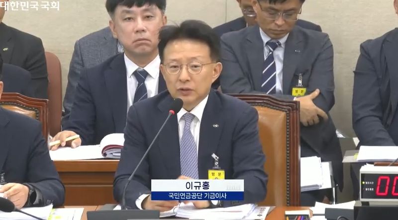 이규홍 국민연금 기금이사(CIO)가 14일 복지위 국정감사에서 발언을 하고있다. 국회 인터넷의사중계시스템 제공