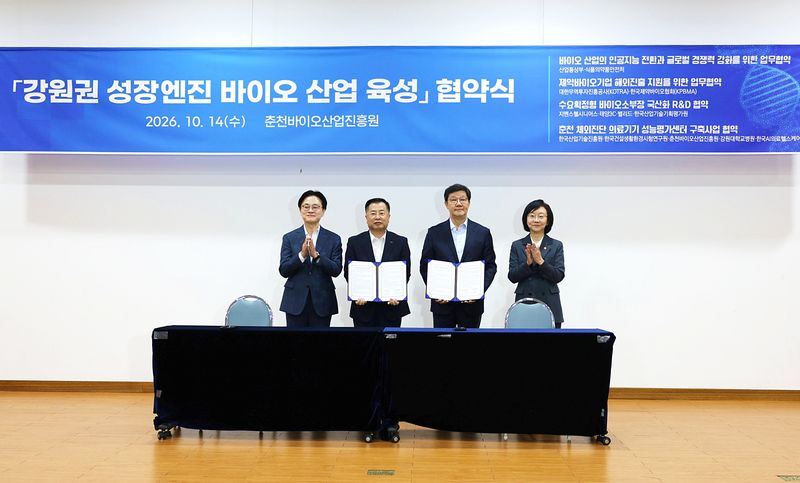 14일 춘천바이오산업진흥원 대회의실에서 열린 한국제약바이오협회와 코트라 간 MOU 체결식에서 김정관 산업통상부 장관(왼쪽부터), 강경성 코트라 사장, 노연홍 한국제약바이오협회 회장, 오유경 식품의약품안전처 처장이 기념촬영을 하고 있다. 한국제약바이오협회 제공