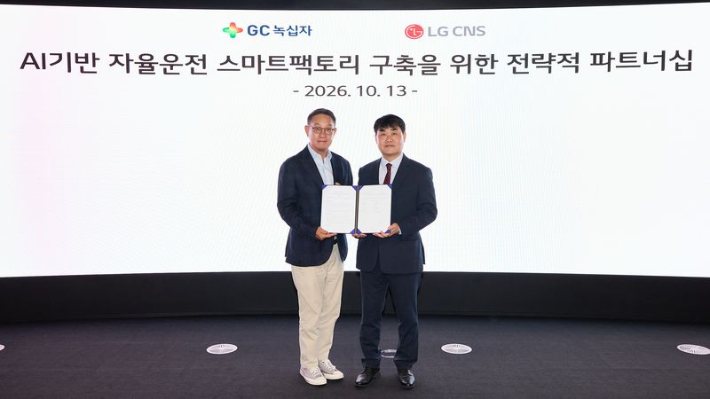 지난 13일 협약식 진행 후 현신균 LG CNS 대표이사(왼쪽), 신웅 GC녹십자 운영총괄부문장이 기념사진을 찍고 있다. GC녹십자 제공