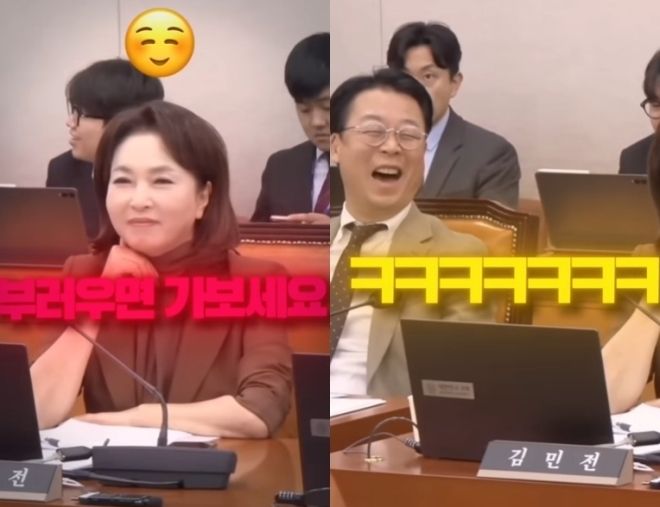 사진=김민전 국민의힘 의원 SNS 갈무리
