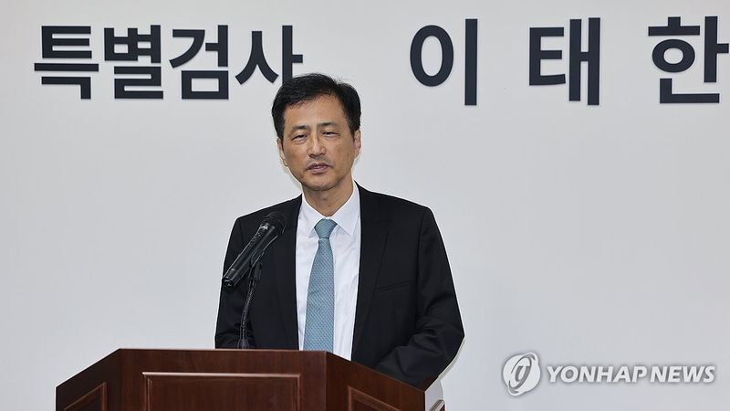 이태한 선관위 특별검사. 연합뉴스