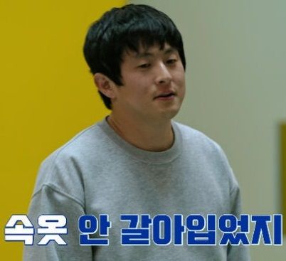 기안84. 사진=넷플릭스 '대환장 기안장2' 방송 캡처