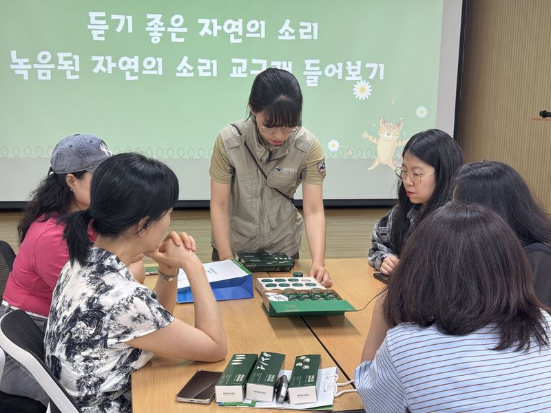 가야산생태탐방원 사운드스케이프 프로그램