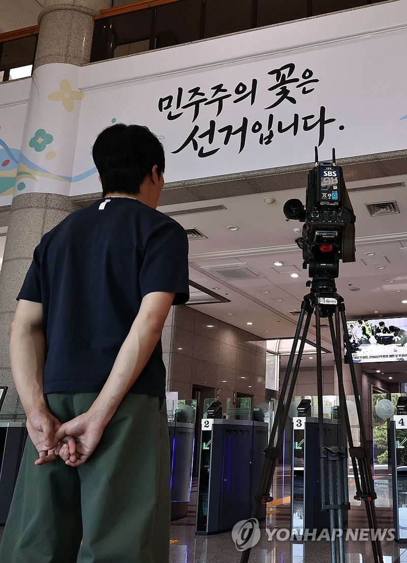 선관위 특검 "고위법관 수사 확대에 법원이 압수수색 불허"(종합)