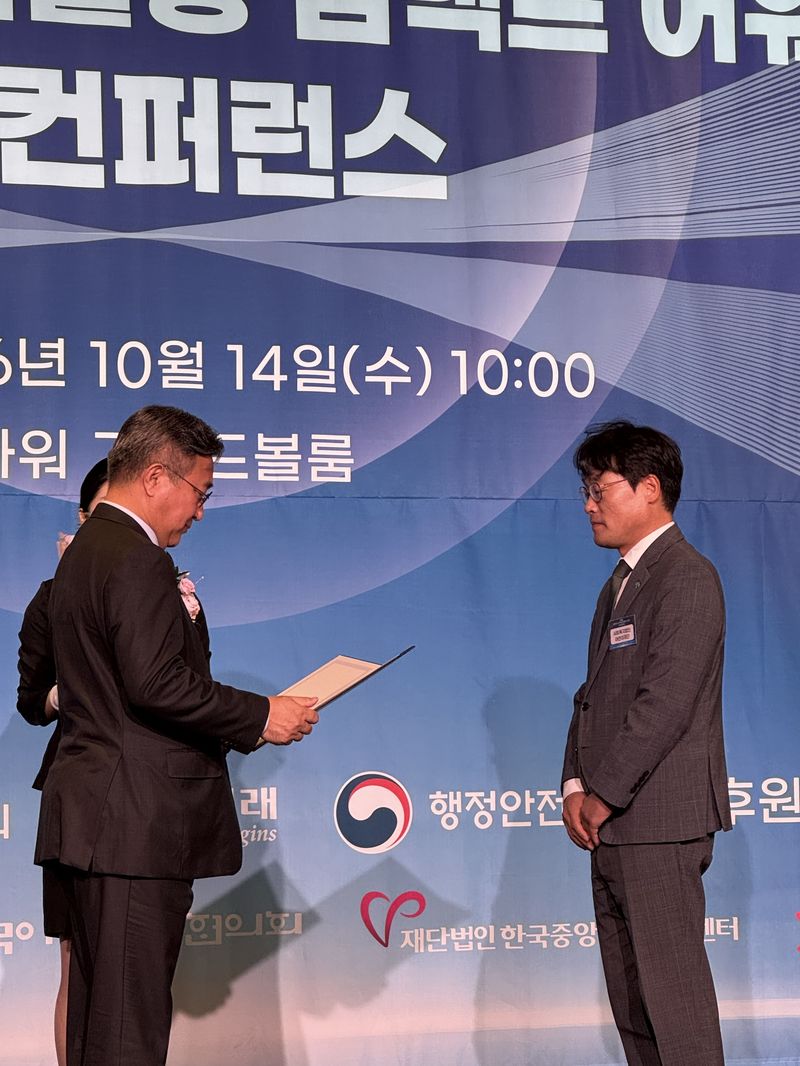 14일 서울 영등포구 전경련회관에서 열린 '제1회 대한민국 공익활동 임팩트 어워드'에서 박수봉 초록우산 임팩트사업본부장(오른쪽)이 행정안전부 장관상을 받고 있다. 초록우산 제공