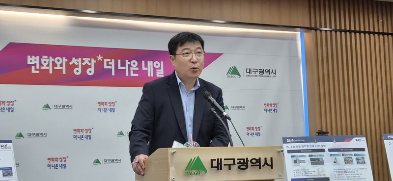 정민규 대구시 인공지능정책관이 14일 대구시청 동인청사에서 '2026 미래혁신기술박람회'를 설명하고 있다. 사진=김장욱 기자