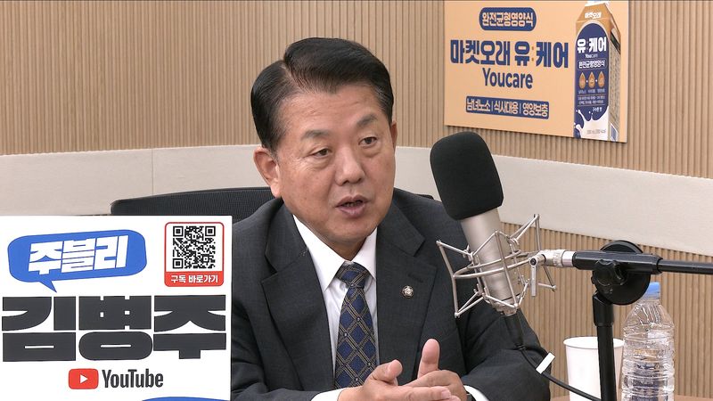   김병주 