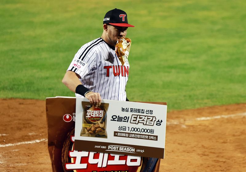 LG 오스틴이 14일 서울 송파구 잠실야구장에서 열린 프로야구 '2026 신한 SOL KBO 와일드카드 결정전 1차전' 두산 베어스와 LG 트윈스의 경기, 4-1로 승리 후 오늘의 타격감 상을 수상한 뒤 더그아웃으로 이동하고 있다. 뉴스1