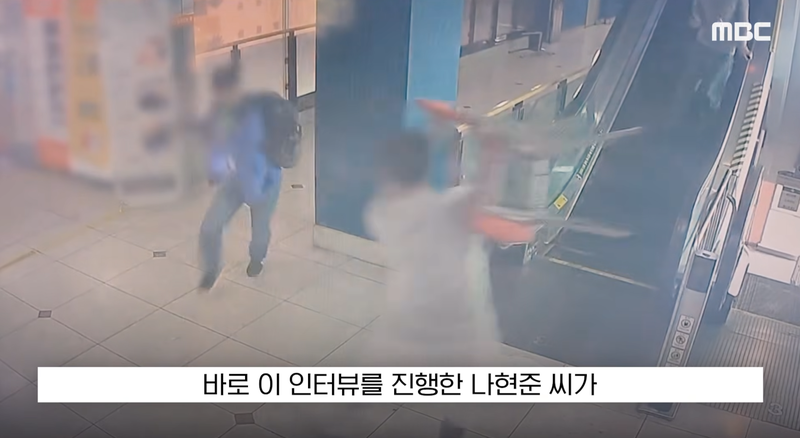 인천 남동구 구월동 상가 건물에서 나현준씨가 의자를 들고 흉기를 든 피의자에게 맞서는 모습이 CCTV에 담겼다./사진=MBC뉴스