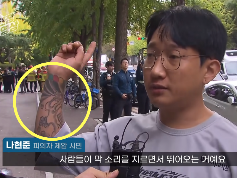 지난 13일 인천 남동구 구월동 상가 건물에서 흉기 난동을 벌인 50대 남성을 제압한 나현준씨가 당시 상황을 설명하고 있다. 손짓하는 그의 팔에 새겨진 문신이 화면에 그대로 드러나 있다. 2026.10.14./사진=KBS뉴스