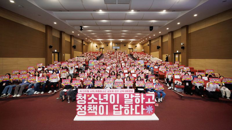 지난 14일 국회의원회관 대회의실에서 열린 'AI·디지털 시대 아동·청소년 성보호·권리·교육' 토론회 참석자들이 기념촬영을 하고 있다. 한국오가논 제공