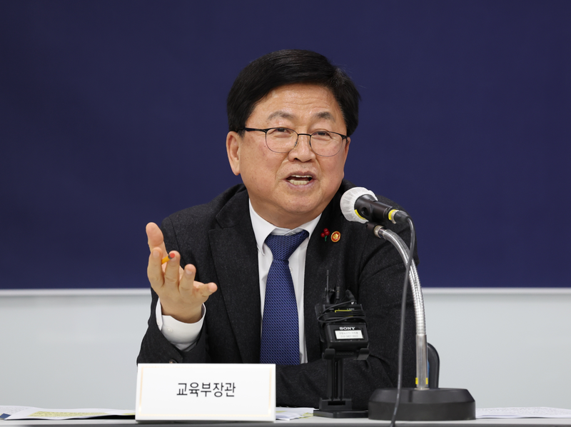 최교진 교육부 장관.