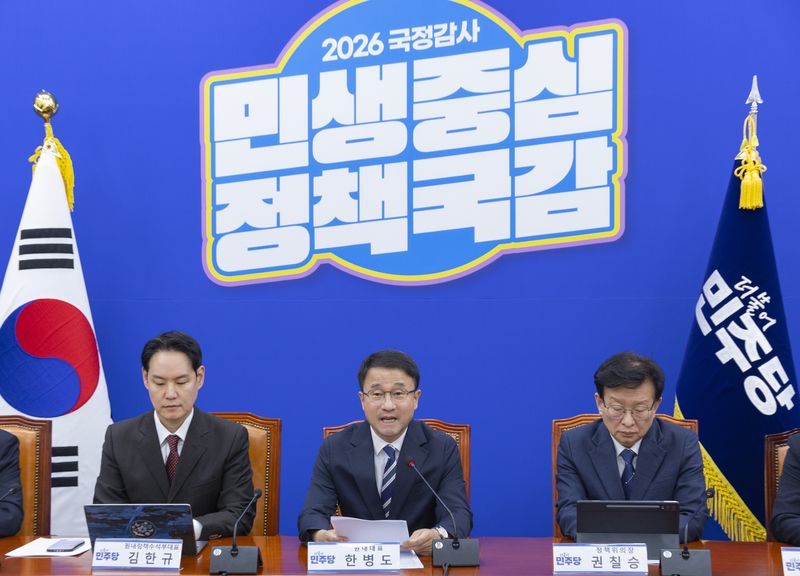 더불어민주당 한병도 원내대표가 15일 국회에서 열린 국정감사 대책 회의에서 발언하고 있다. 연합뉴스