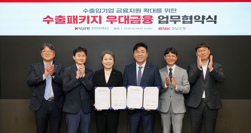 BNK경남은행 황재철 그룹장(왼쪽 네번째)과 한국무역보험공사 유승희 부사장(왼쪽 세번째) 등 관계자들이 '수출패키지 우대금융 업무협약'을 체결한 이후 기념촬영을 하고 있다. BNK경남은행 제공