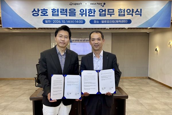 BTL 종합광고대행사 (주)밸류포인트와 무인 프린트 플랫폼 '프린트카페'를 운영하는 (주)유피소프트가 상호 업무협약을 체결하고 무인 프린트 매장의 공간 연출과 소모품 B2B 유통 채널 확장에 나선다. /사진=밸류포인트, 유피소프트