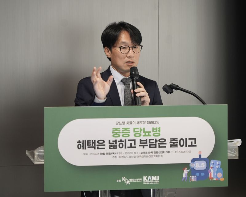 2형이지만 1형만큼 위험…"췌도부전당뇨, 중증난치질환으로"
