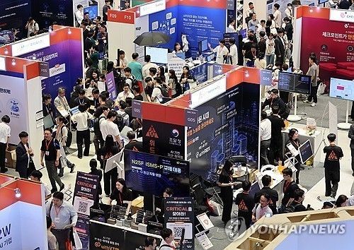 '사이버 보안 콘퍼런스' ISEC 2026. 연합뉴스