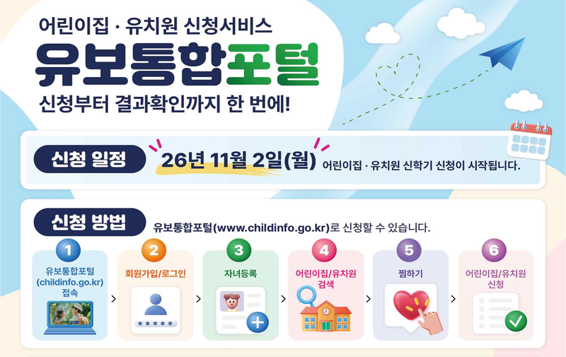 교육부 제공