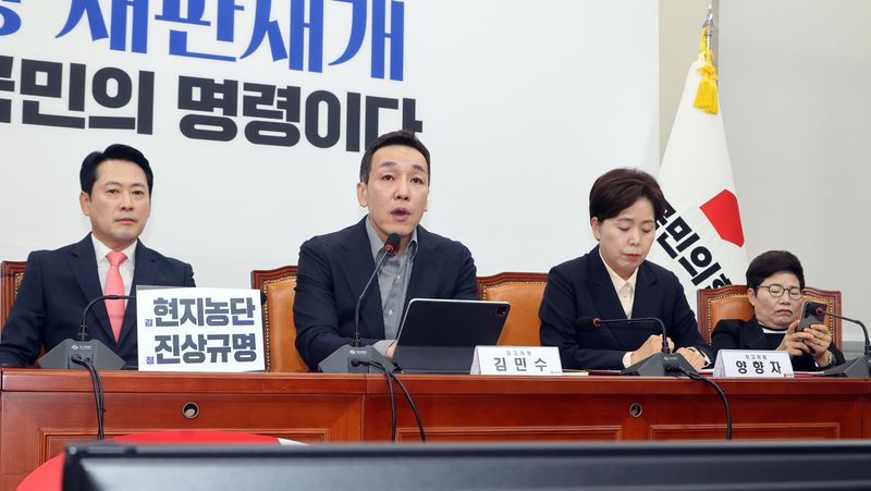 국민의힘 김민수 최고위원이 15일 국회에서 열린 최고위원회의에서 발언을 하고 있다. 사진=박범준 기자