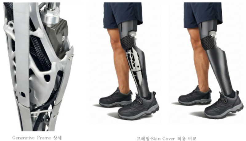 근로복지공단 재활공학연구소가 자체 연구·개발한 '생체모사형 제너레이티브 의족'. 근로복지공단 재활공학연구소 제공