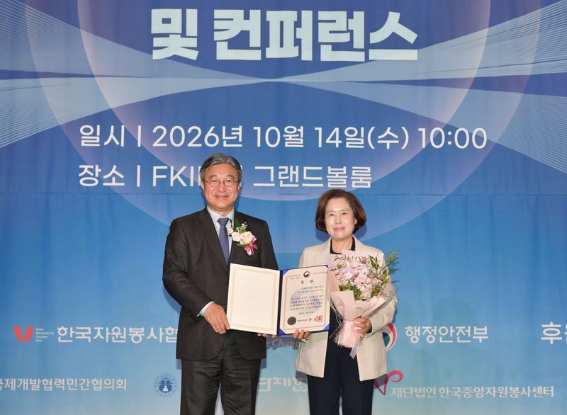 14일 서울 FKI타워 그랜드볼룸에서 열린 '제1회 대한민국 공익활동 임팩트 어워드'에서 윤호중 행정안전부 장관(왼쪽)과 김순이 월드비전 국내사업본부장이 기념촬영을 하고 있다. 더나은미래 제공