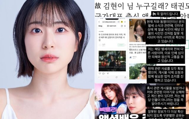 /사진=연극배우 김현이 인스타그램 갈무리