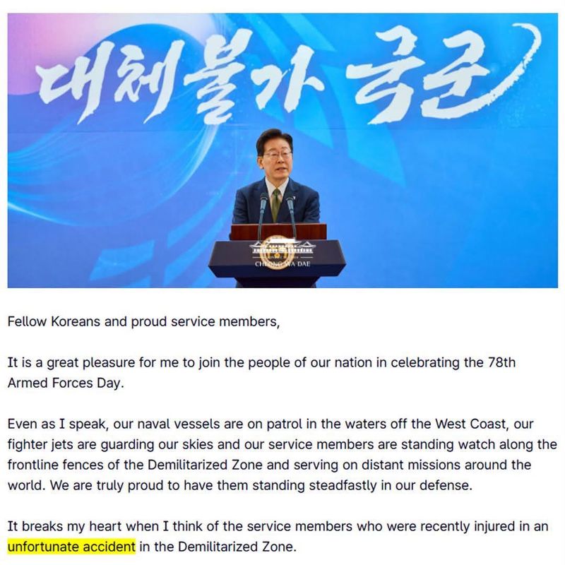 안철수 국민의힘 의원이 이재명 대통령의 국군의 날 기념 연설문 영문본을 캡처해 공유했다. 사진 출처=안철수 국민의힘 의원 페이스북 캡처, 뉴시스