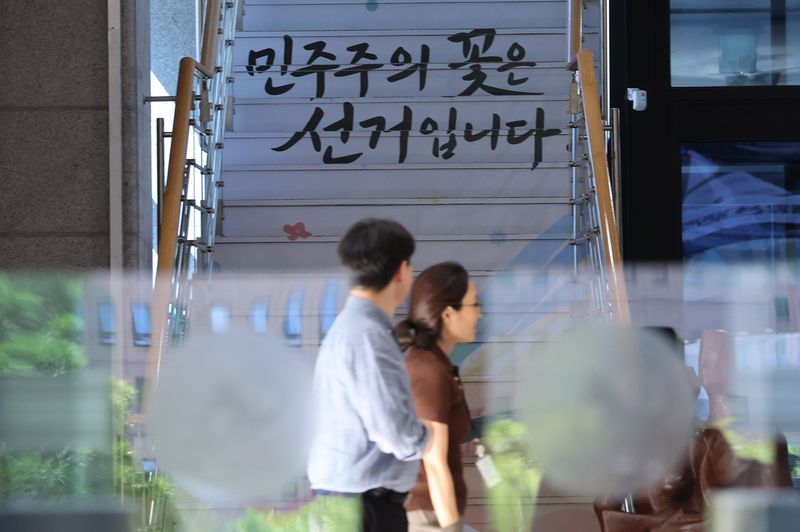 [과천=뉴시스] 권창회 기자 = 선관위 특검이 투표용지 부족 사태 관련 중앙선관위와 경기·인천·부산·대구 등 9곳에 대한 압수수색 영장을 집행 중이라고 밝혔다. 지난 7일 공식 출범 후 10일 만에 첫 강제수사에 착수한 것이다.사진은 17일 경기 과천시 중앙선거관리위원회 모습. 2026.09.17. kch0523@newsis.com