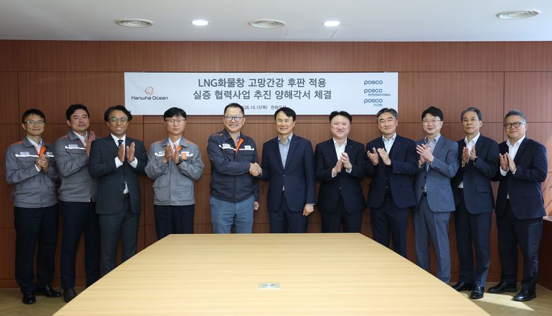 15일 경남 거제시 한화오션 거제사업장에서 열린 ‘고망간강 화물창 실증선 확보를 위한 상호양해각서(MOU)’ 체결식에서 김희철 한화오션 대표이사(왼쪽 다섯 번째)와 이희근 포스코 대표이사(왼쪽 여섯 번째) 등 참석자들이 기념촬영을 하고 있다. 포스코 제공