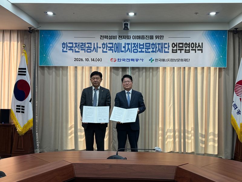 "송전선 전자파, 드라이어보다 낮아"…한전, 중립기관과 주민 설명 나선다