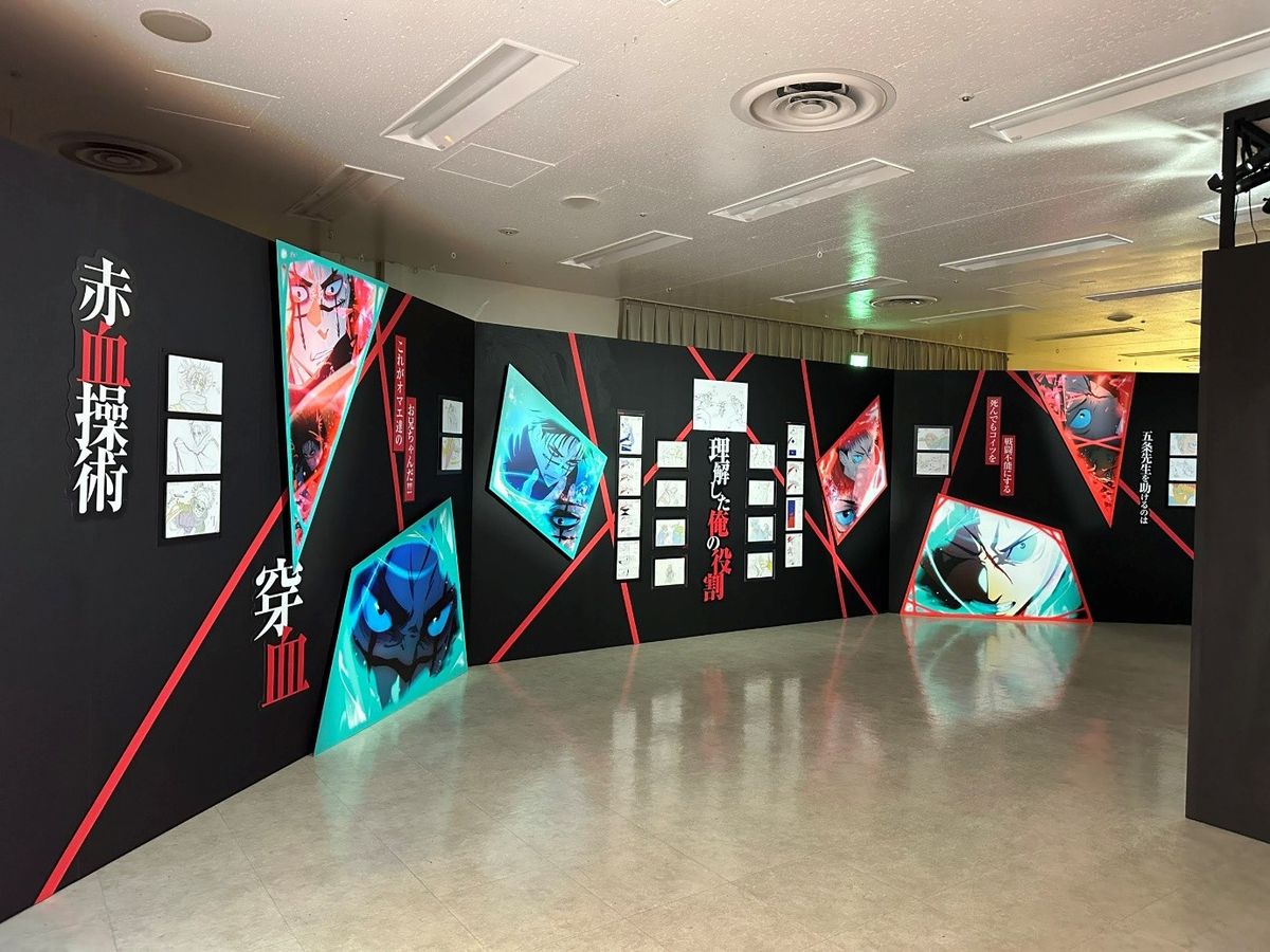 애니메이션 '주술회전' 특별전 12월 홍대서 개막…日 넘어 첫 해외 전시