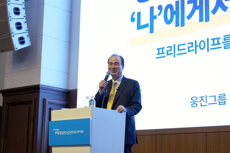 윤석금 웅진그룹 회장이 14일 ‘웅진프리드 비전포럼 2027'에서 발언하고 있다. 웅진프리드라이프 제공