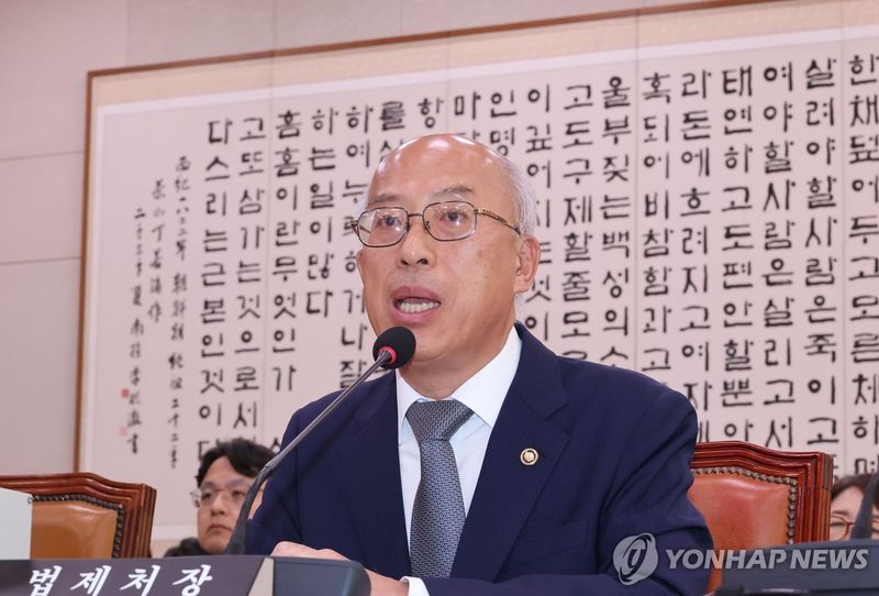 국감 답변하는 조원철 법제처장 (출처=연합뉴스)