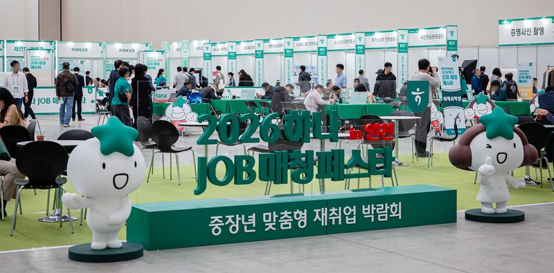 지난 14일 인천 송도 컨벤시아에서 중장년층의 재취업 지원 및 지역 사회 일자리 창출을 위한 취업박람회 '하나 JOB 매칭 페스타 in 인천'에 참여한 구직자들이 현장 면접 부스를 둘러보고 있다. 하나금융그룹 제공