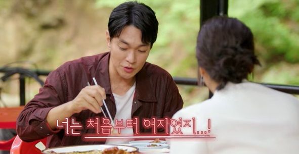 사진=KBS 2TV '오래된 만남 추구'